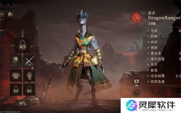 龙息神寂宫廷龙神赐福派制作攻略
