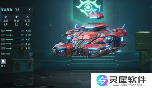 中国科幻游戏终于站起来了！《群星纪元》4.17不删档测试开启星际远征