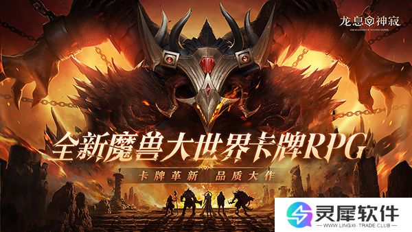 龙息神寂淤泥怪打法技巧攻略分享