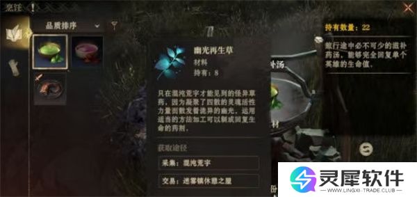 龙息神寂宫廷龙神赐福派制作攻略
