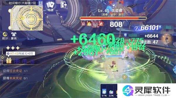 悠星大陆芙蕾雅boss打法攻略分享