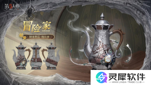 第五人格5