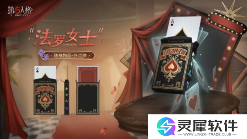 第五人格6