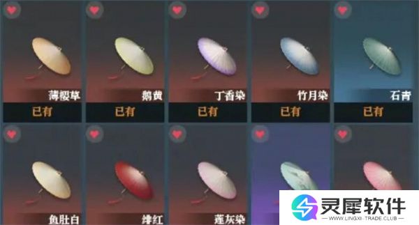 逆水寒手游说英雄卡天青过雨获取攻略