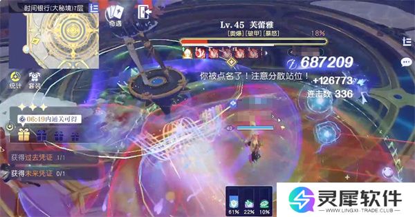 悠星大陆芙蕾雅boss打法攻略分享