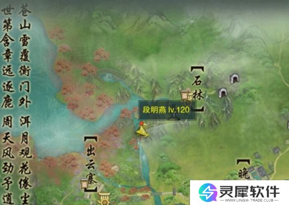 剑网3风花雪奇遇宠物怎么获得 剑网3风花雪宠物奇遇攻略