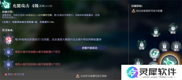 悠星大陆牧师职业搭配推荐分享