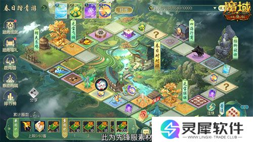 魔域口袋版2