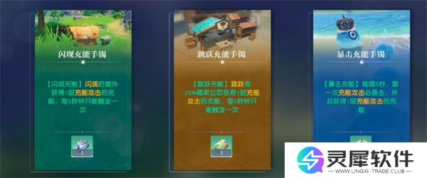 悠星大陆牧师职业搭配推荐分享