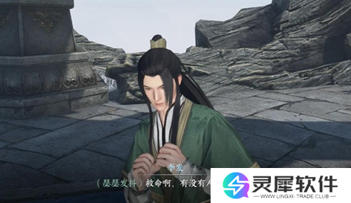 逆水寒手游出墓前路奇遇怎么做 逆水寒手游出墓前路奇遇任务流程