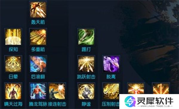 剑灵2弓箭手职业加点选择推荐
