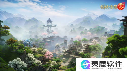 剑侠情缘・零3