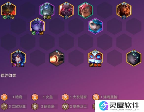 金铲铲之战S9恭喜发财沙皇怎么玩 S9恭喜发财沙皇阵容攻略