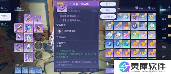 悠星大陆法师职业搭配推荐分享