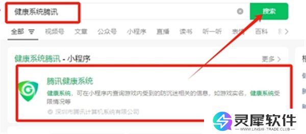 王者荣耀成年礼包在哪领 王者荣耀成年礼包领取方法介绍