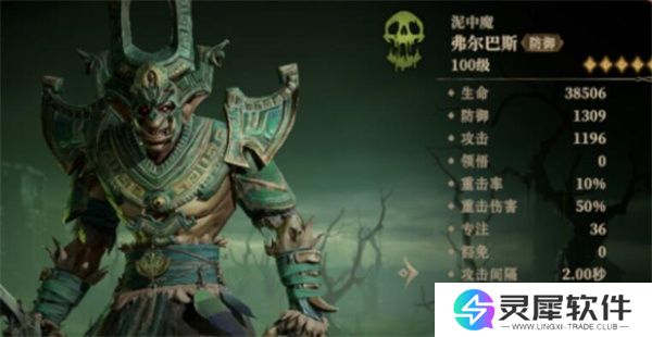 龙息神寂恒归之径任务攻略分享