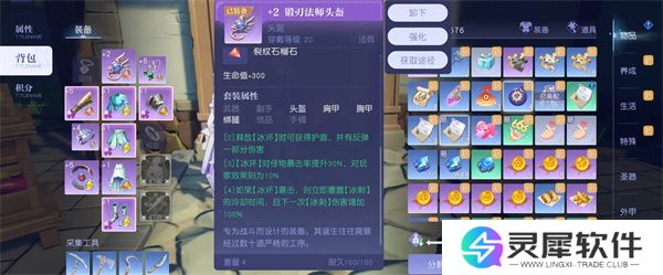 悠星大陆法师职业搭配推荐分享