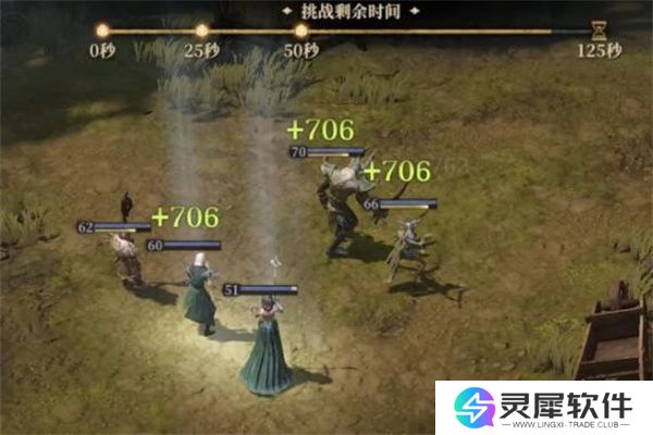 龙息神寂咒缚者任务完成方法分享