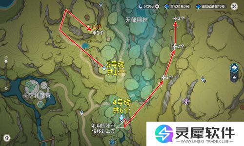 原神劫波莲在哪 原神劫波莲采集路线一览