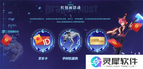 《龙之谷世界》双王炸，玩家热情全点燃！
