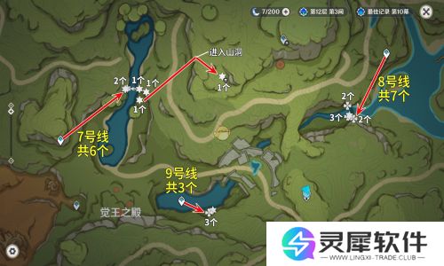 原神劫波莲在哪 原神劫波莲采集路线一览