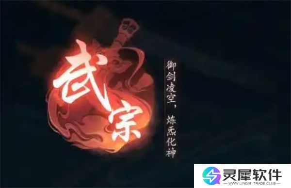 踏风行平民玩家宗门选择推荐