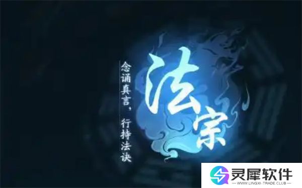 踏风行平民玩家宗门选择推荐