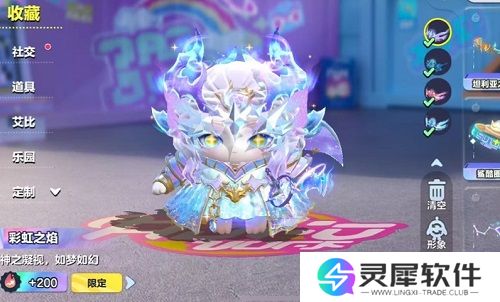 蛋仔派对新赛季隐藏长啥样 蛋仔派对S20龙与剑之诗隐藏皮肤介绍