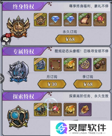 魔镜物语v10需要多少钱 魔镜物语v10价格一览