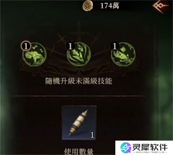龙息神寂天赋技能加点推荐分享