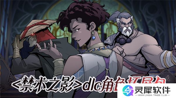 高殿战记手游什么时候上线 高殿战记手游上线时间