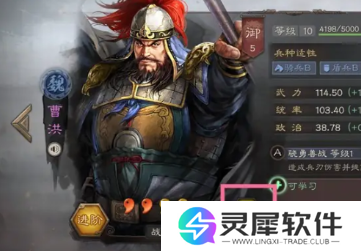 三国志战略版怎么重塑武将 三国志战略版重塑武将的方法介绍