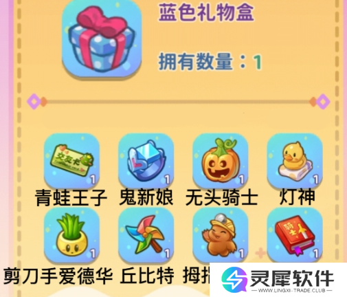 梦境食旅好感度礼物怎么送 梦境食旅好感度礼物攻略