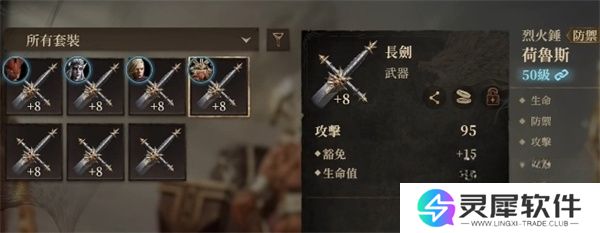 龙息神寂天赋技能加点推荐分享