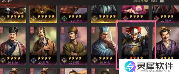 三国志战略版怎么重塑武将 三国志战略版重塑武将的方法介绍