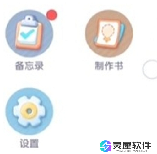 心动小镇10月兑换码是什么 心动小镇10月兑换码大全