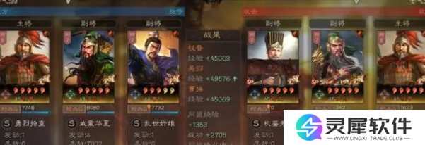 三国志战略版关羽阵容怎么配 三国志战略版平民关羽最强阵容搭配攻略