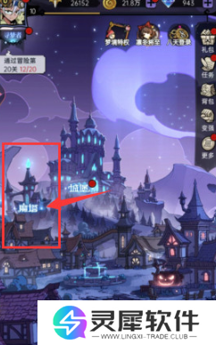 魔镜物语怎么分解英雄 魔镜物语英雄分解方法介绍