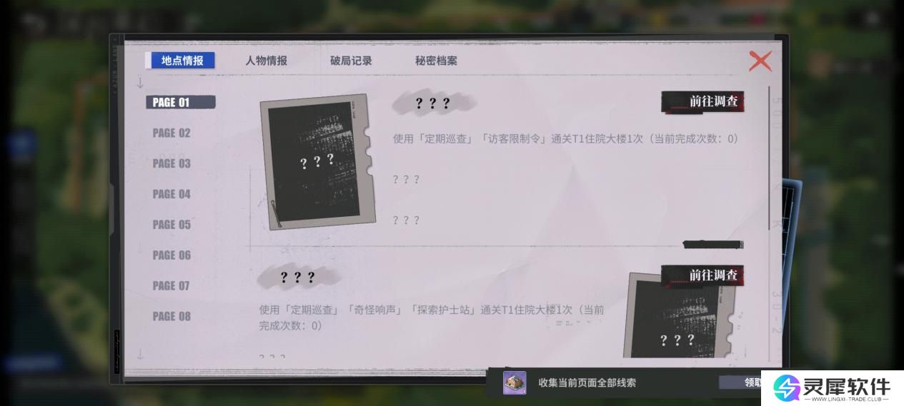 《碧蓝航线》春日版本重磅上线！深谷来信活动开启 多重活动同步登场