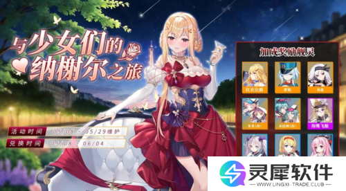 拂晓胜利之刻4