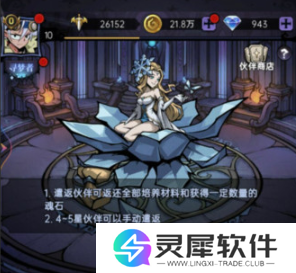 魔镜物语怎么分解英雄 魔镜物语英雄分解方法介绍