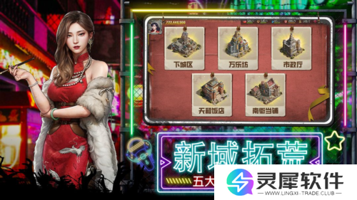 荒野迷城4