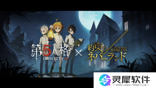 第五人格8