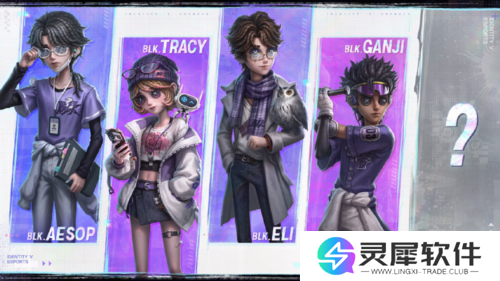 第五人格7