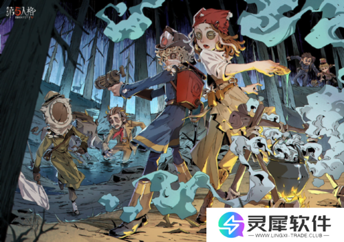 第五人格5