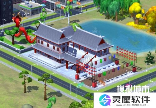 模拟城市我是市长3