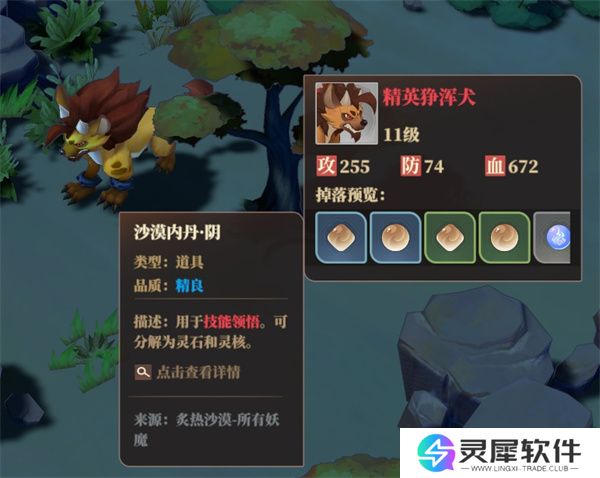 筑城与探险内丹获取方法介绍说明