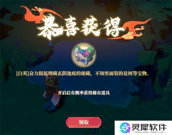 筑城与探险内丹获取方法介绍说明
