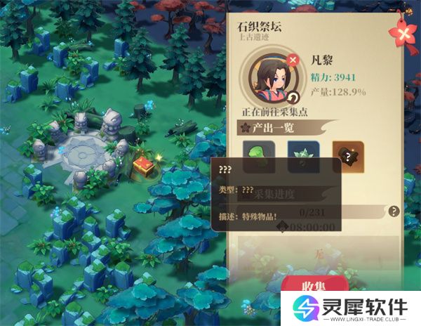 筑城与探险内丹获取方法介绍说明