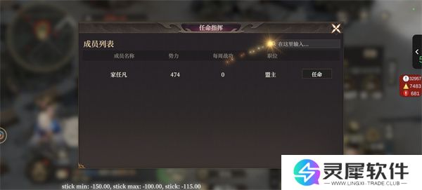 封神开天攻城挂机玩法攻略介绍说明